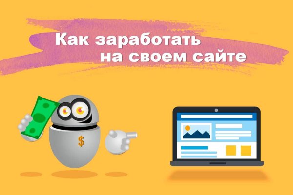 Kraken маркетплейс kr2web in