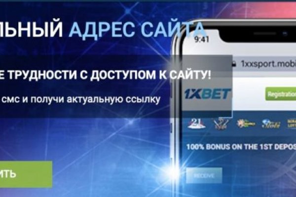 Как восстановить аккаунт кракен