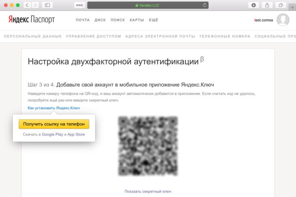 Кракен войти kraken darknet 2n com