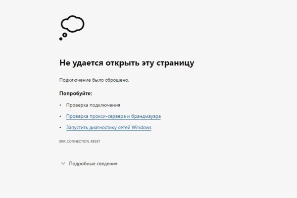 Kraken ссылка tor официальный сайт