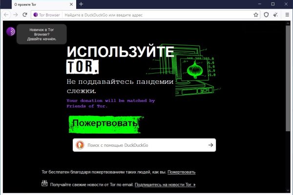 Современный маркетплейс kraken door