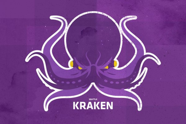 Kraken clear ссылка