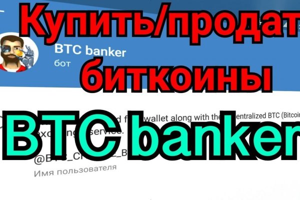 Что такое кракен площадка