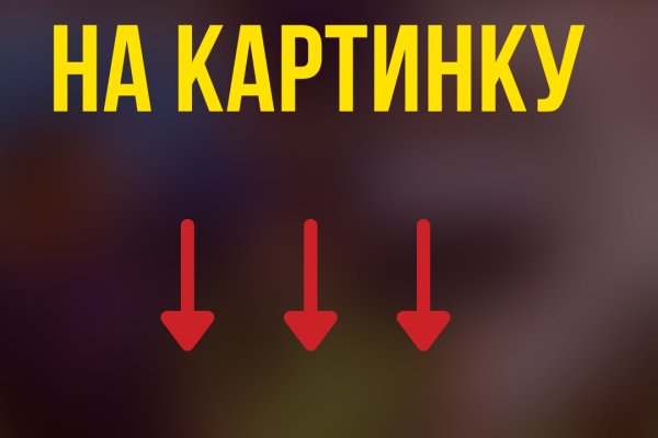 Как зайти на маркетплейс кракен