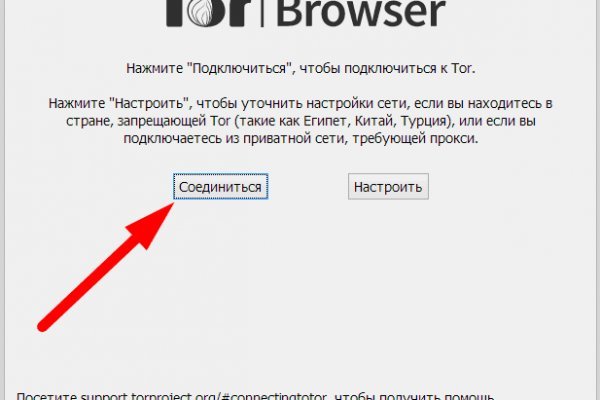 Кракен kr2web in