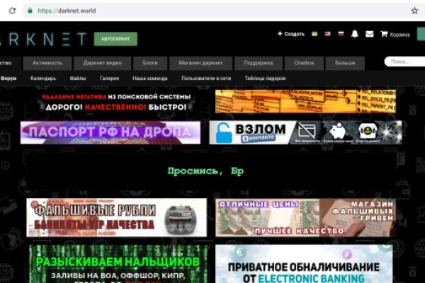 Кракен шоп интернет нарко